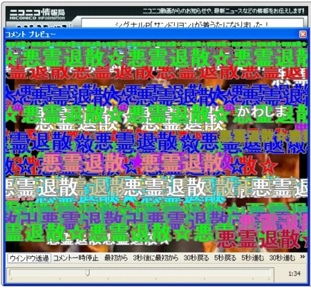 f:id:hosiken:20091028221415j:image