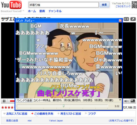 f:id:hosiken:20091028221416j:image