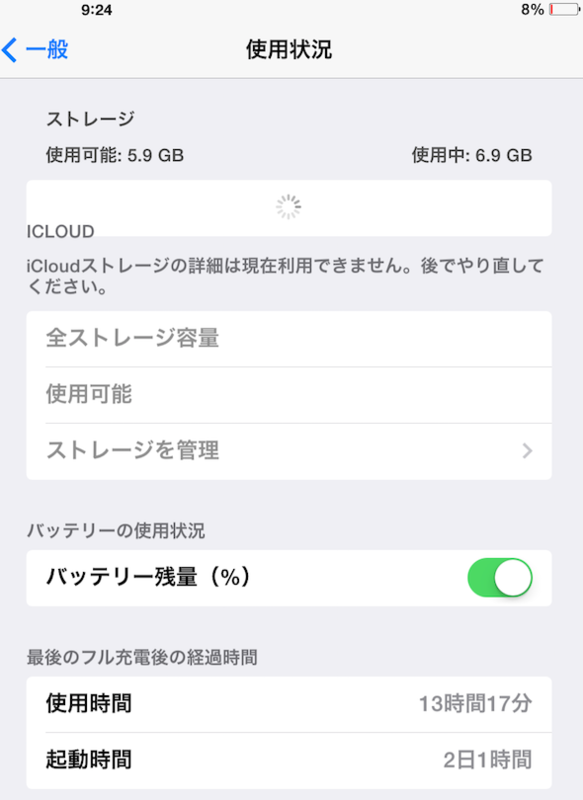f:id:hosikiti:20131130065758p:image