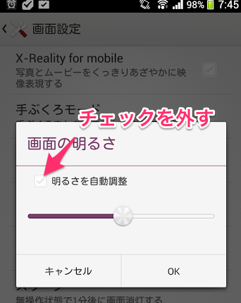 f:id:hosikiti:20131226075347p:image