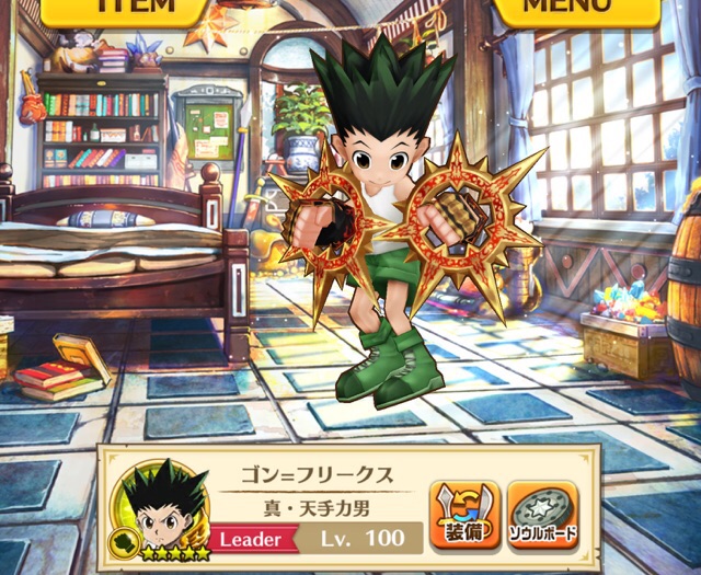 f:id:hosino1977:20160619094111j:plain f:id:hosino1977:20160619094111j:plain