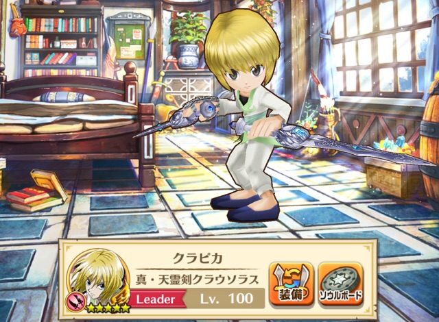 f:id:hosino1977:20160621112929j:plain