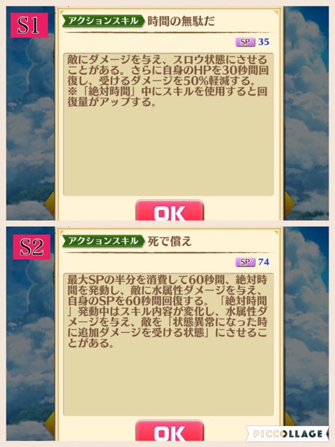 f:id:hosino1977:20160621113019j:plain