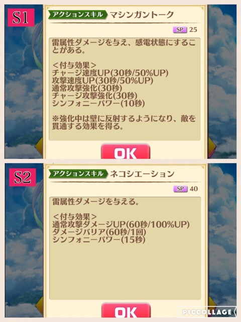 f:id:hosino1977:20160701184126j:plain f:id:hosino1977:20160701184126j:plain