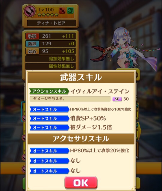 f:id:hosino1977:20160710205721j:plain f:id:hosino1977:20160710205721j:plain