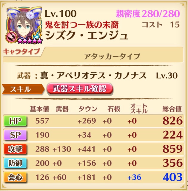 f:id:hosino1977:20160728130138j:plain f:id:hosino1977:20160728130138j:plain