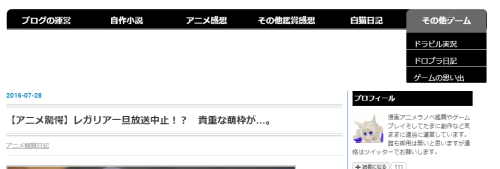 f:id:hosino1977:20160728204705p:plain f:id:hosino1977:20160728204705p:plain