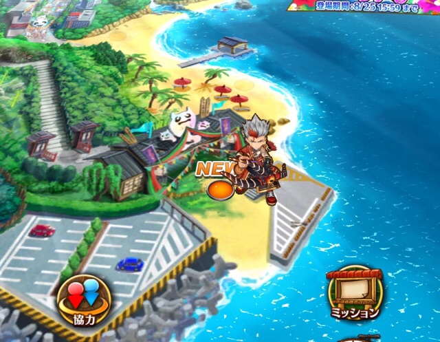 コンプリート 白猫 がしゃどくろ 倒し方 壁紙とテーマの壁紙