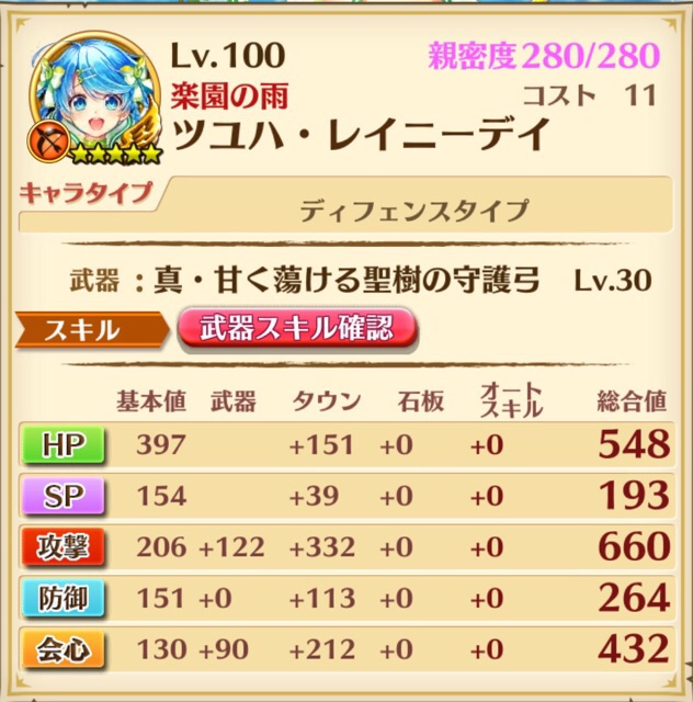 f:id:hosino1977:20160802100542j:plain f:id:hosino1977:20160802100542j:plain