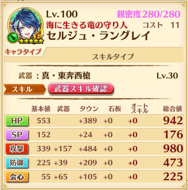 f:id:hosino1977:20160804093531j:plain