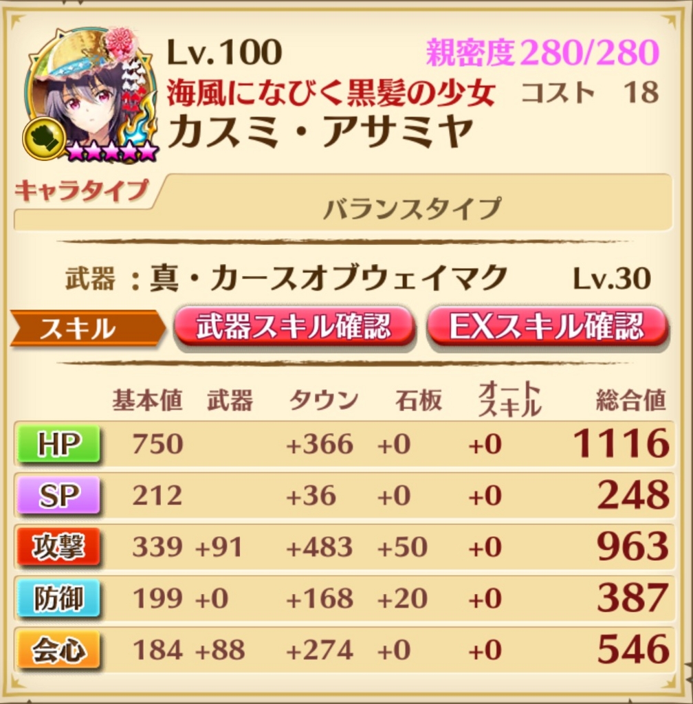 f:id:hosino1977:20160822093528j:plain