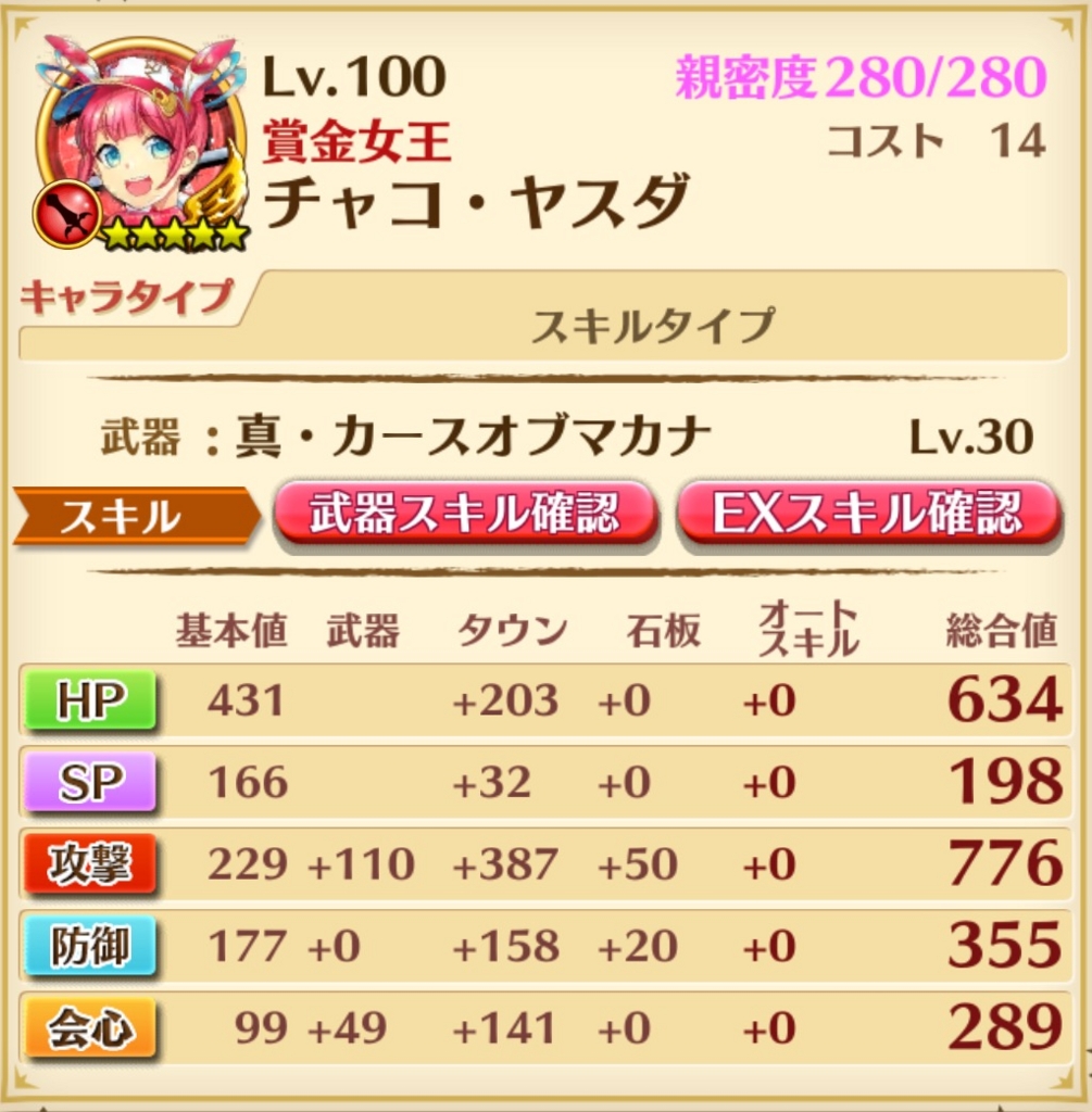 f:id:hosino1977:20160830035038j:plain