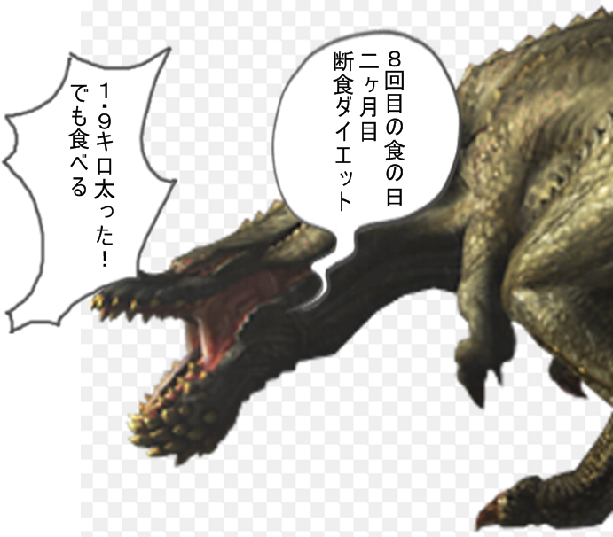 f:id:hosino1977:20160903000109p:plain