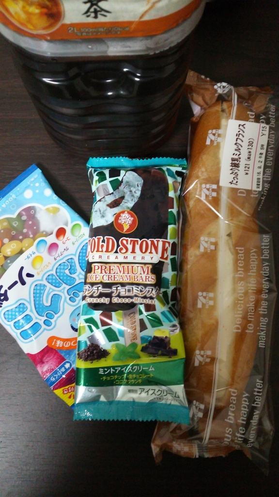 f:id:hosino1977:20160903013842j:plain