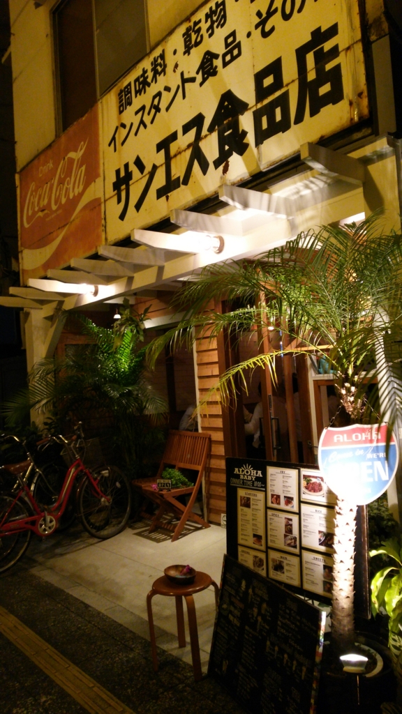 f:id:hosino1977:20160903013913j:plain