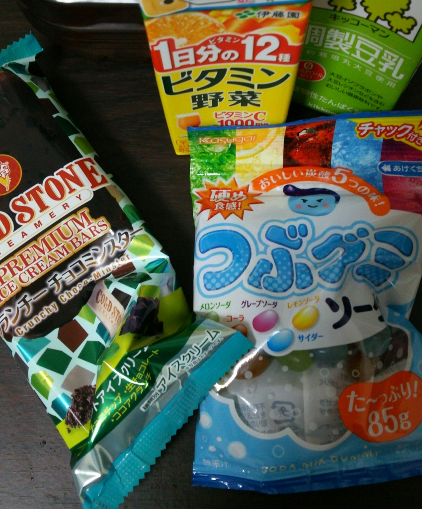 f:id:hosino1977:20160903014159j:plain