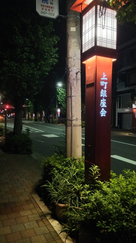 f:id:hosino1977:20160912103200j:plain f:id:hosino1977:20160912103200j:plain