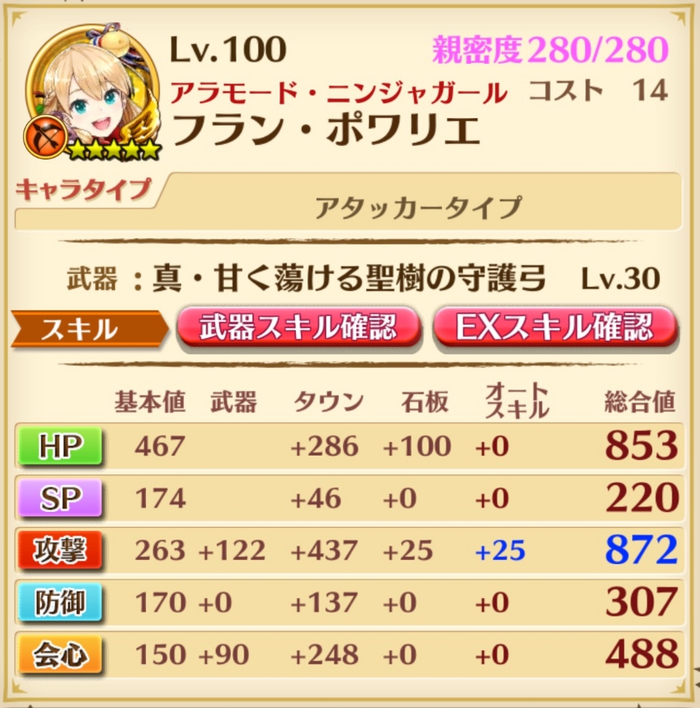 f:id:hosino1977:20160919171434j:plain f:id:hosino1977:20160919171434j:plain