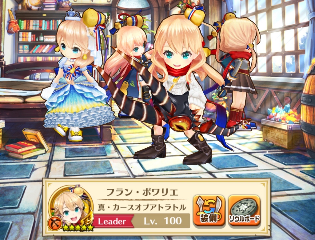 f:id:hosino1977:20160919202610j:plain f:id:hosino1977:20160919202610j:plain