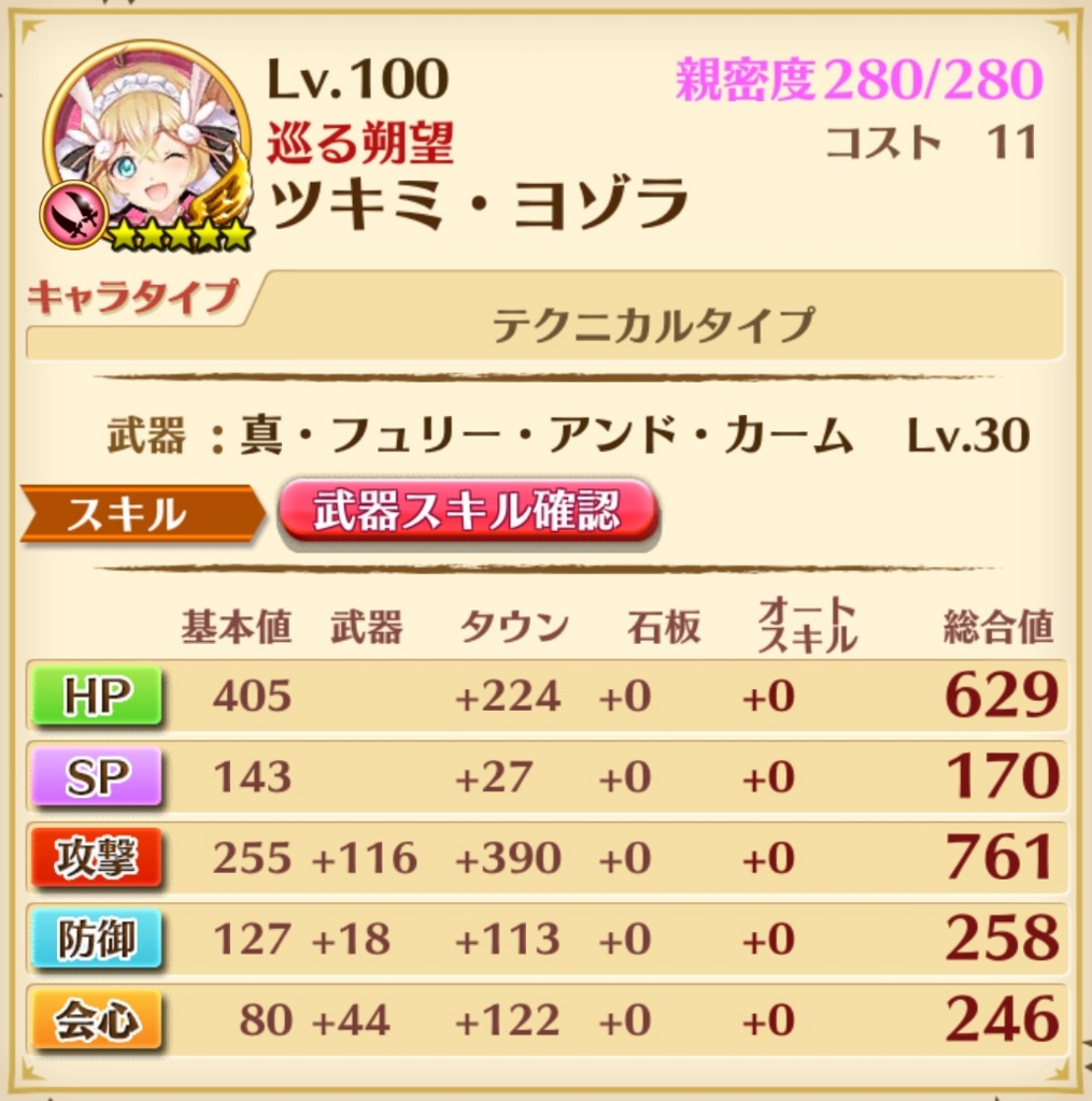 f:id:hosino1977:20160920095642j:plain