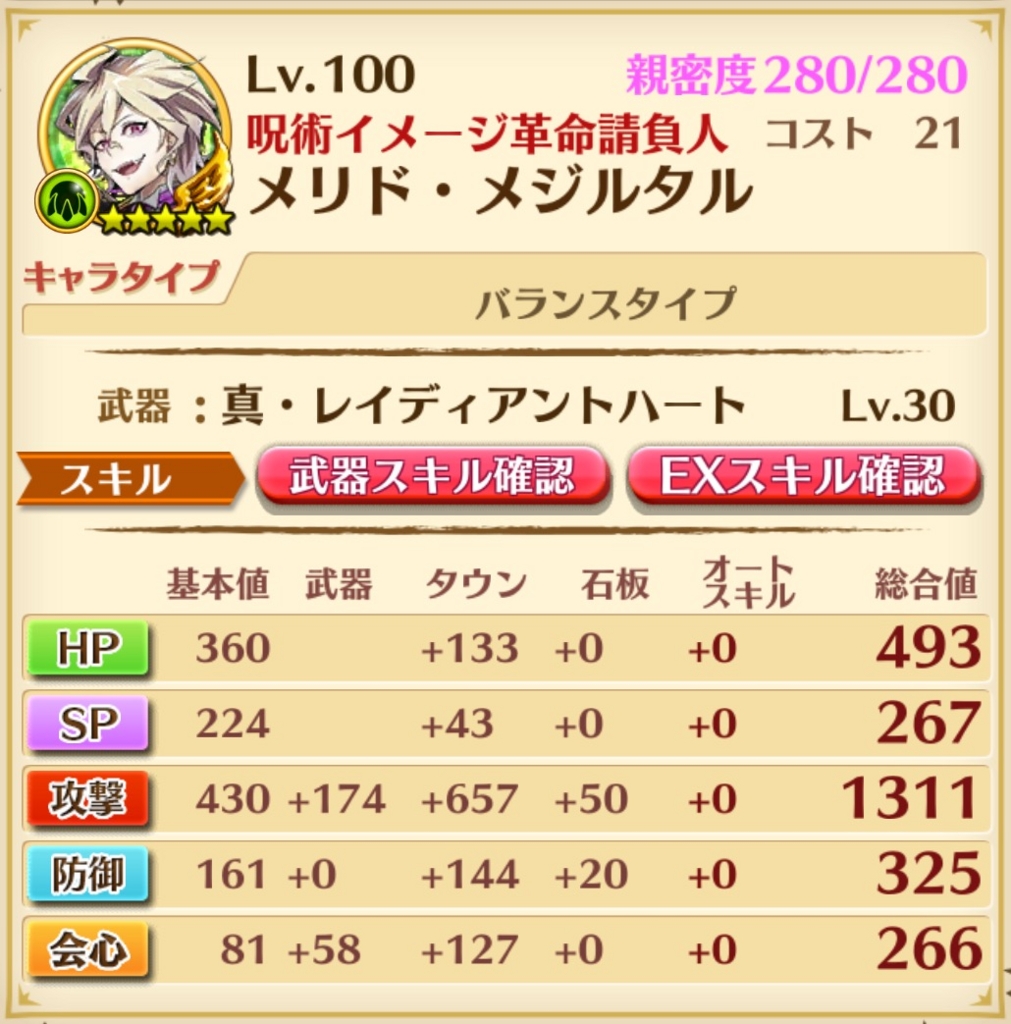 f:id:hosino1977:20160922232828j:plain f:id:hosino1977:20160922232828j:plain