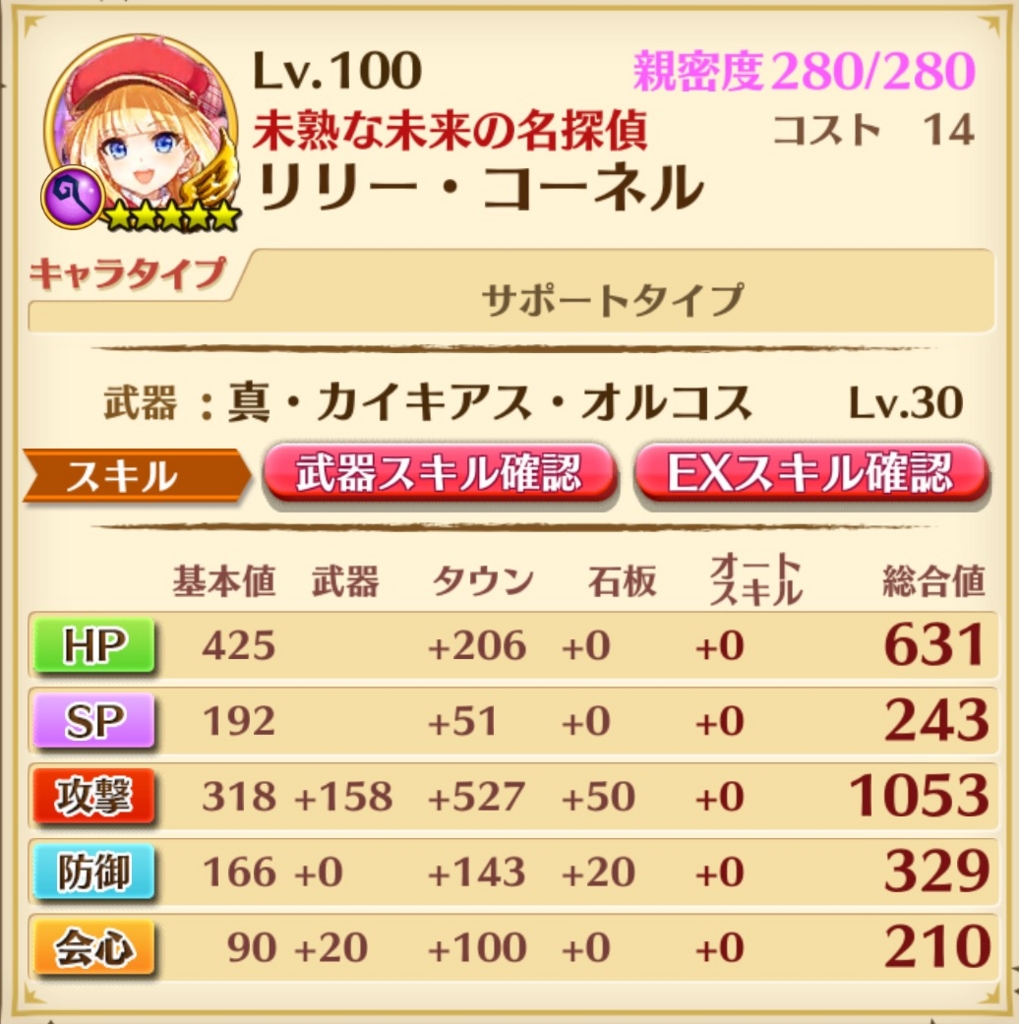 f:id:hosino1977:20160924212812j:plain