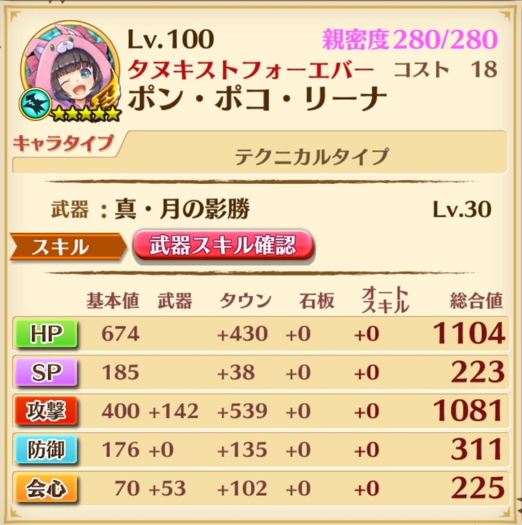 f:id:hosino1977:20160925000053j:plain