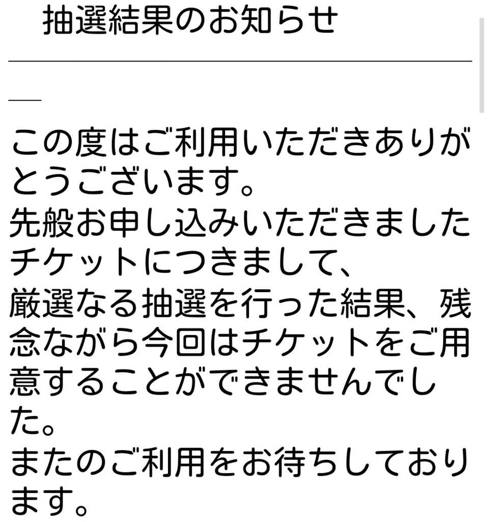 f:id:hosino1977:20161101104454j:plain