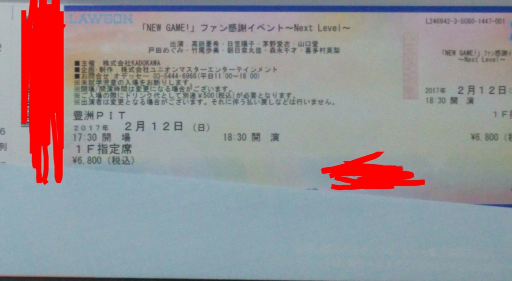 f:id:hosino1977:20161101104535j:plain