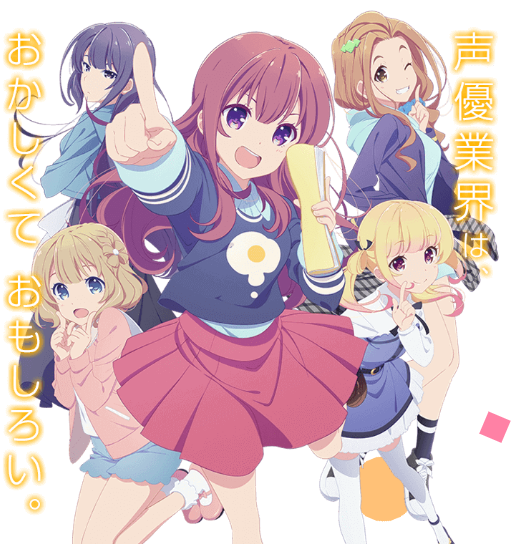 ２０１６秋アニメ 金曜日放送のアニメ 作画 作風 あらすじ 簡単紹介 小説書きながら気ままにオタライフ