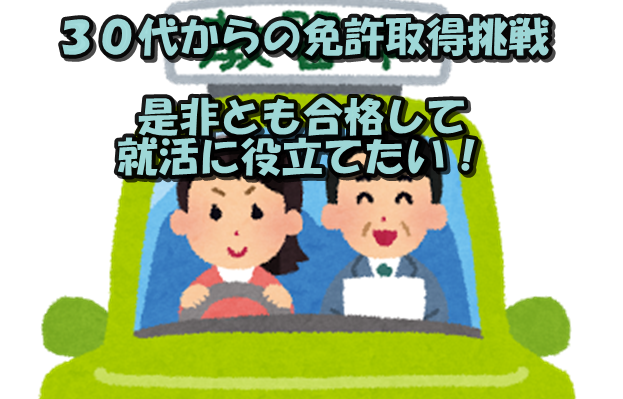 f:id:hosino1977:20170111004053p:plain f:id:hosino1977:20170111004053p:plain