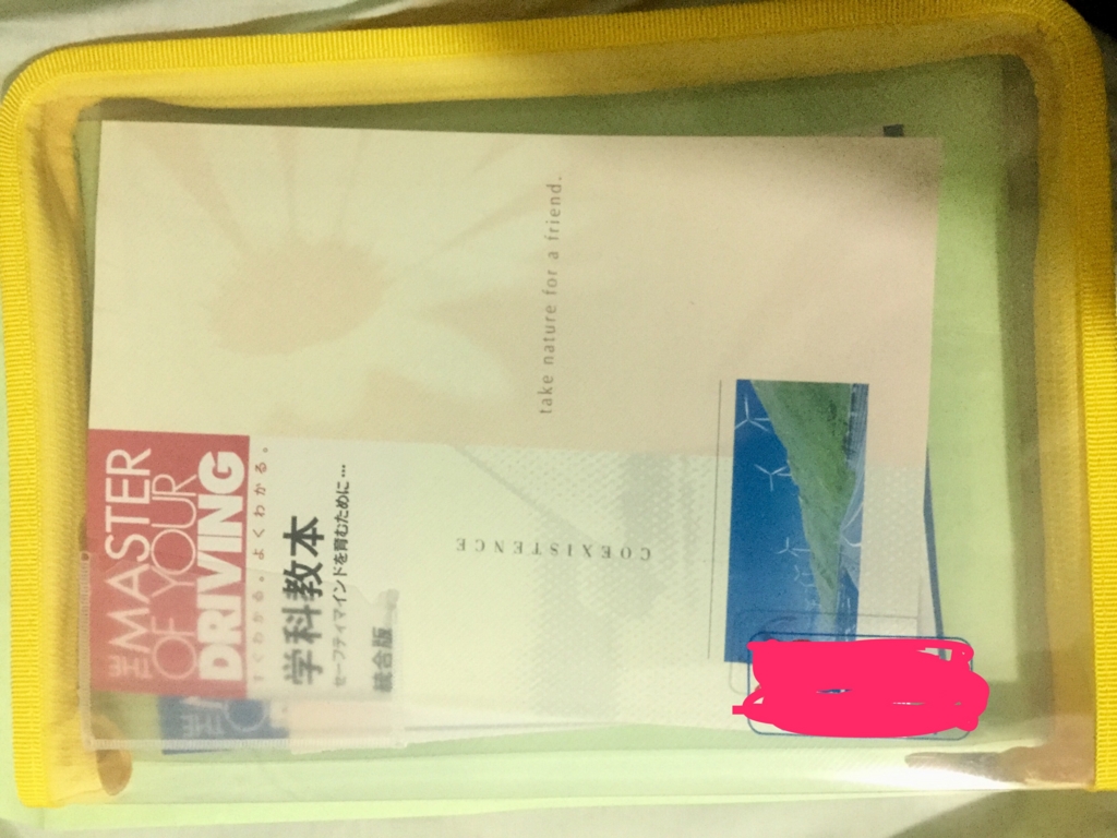 f:id:hosino1977:20170111005001j:plain f:id:hosino1977:20170111005001j:plain