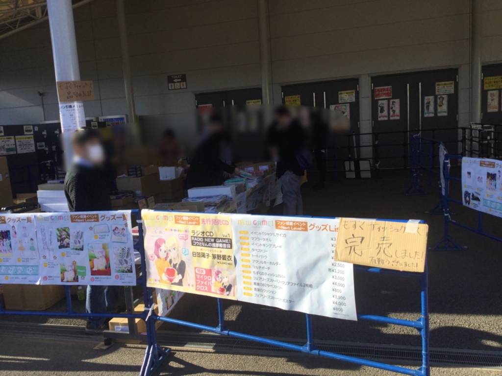 f:id:hosino1977:20170213060331j:plain