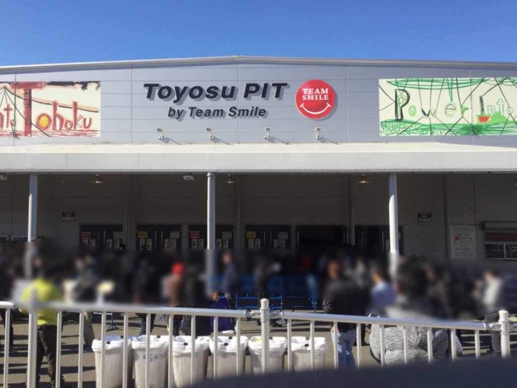 f:id:hosino1977:20170213060414j:plain