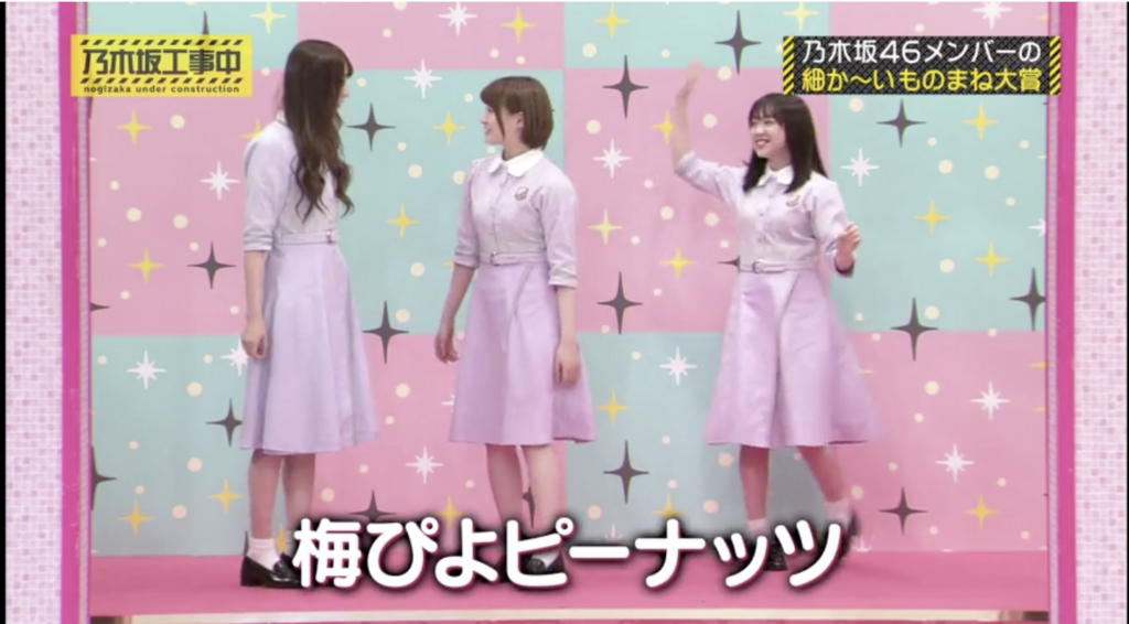 梅ピヨピーナッツ