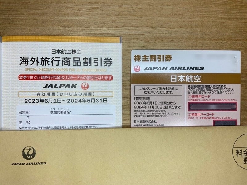 JAL株主優待品