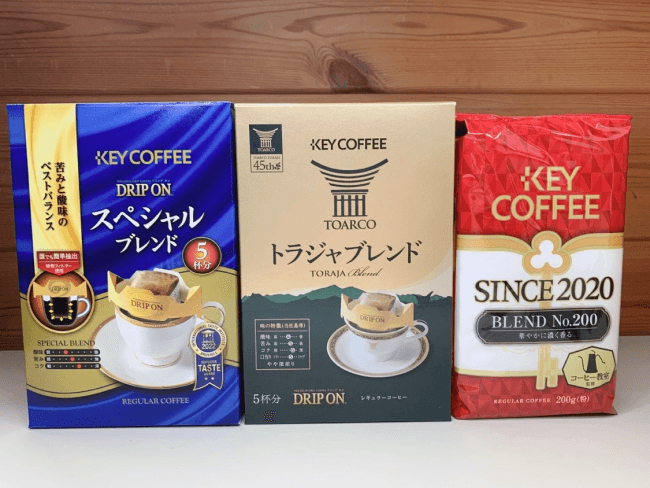 キーコーヒー株式会社から株主優待品が届きました。 - りかさん