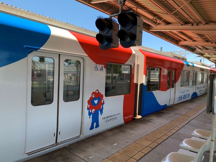 近鉄グループホールディングスより株主優待乗車券が届きました