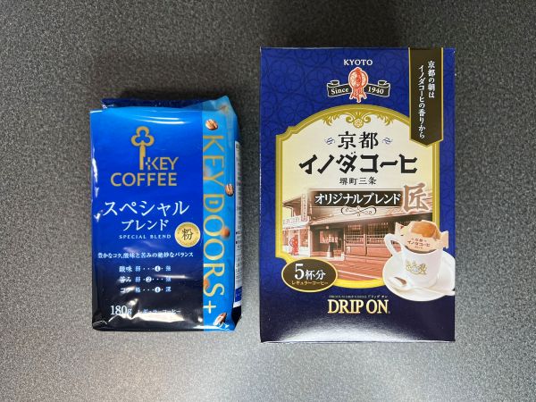 2025年】キーコーヒー株式会社から株主優待のレギュラーコーヒーが届き