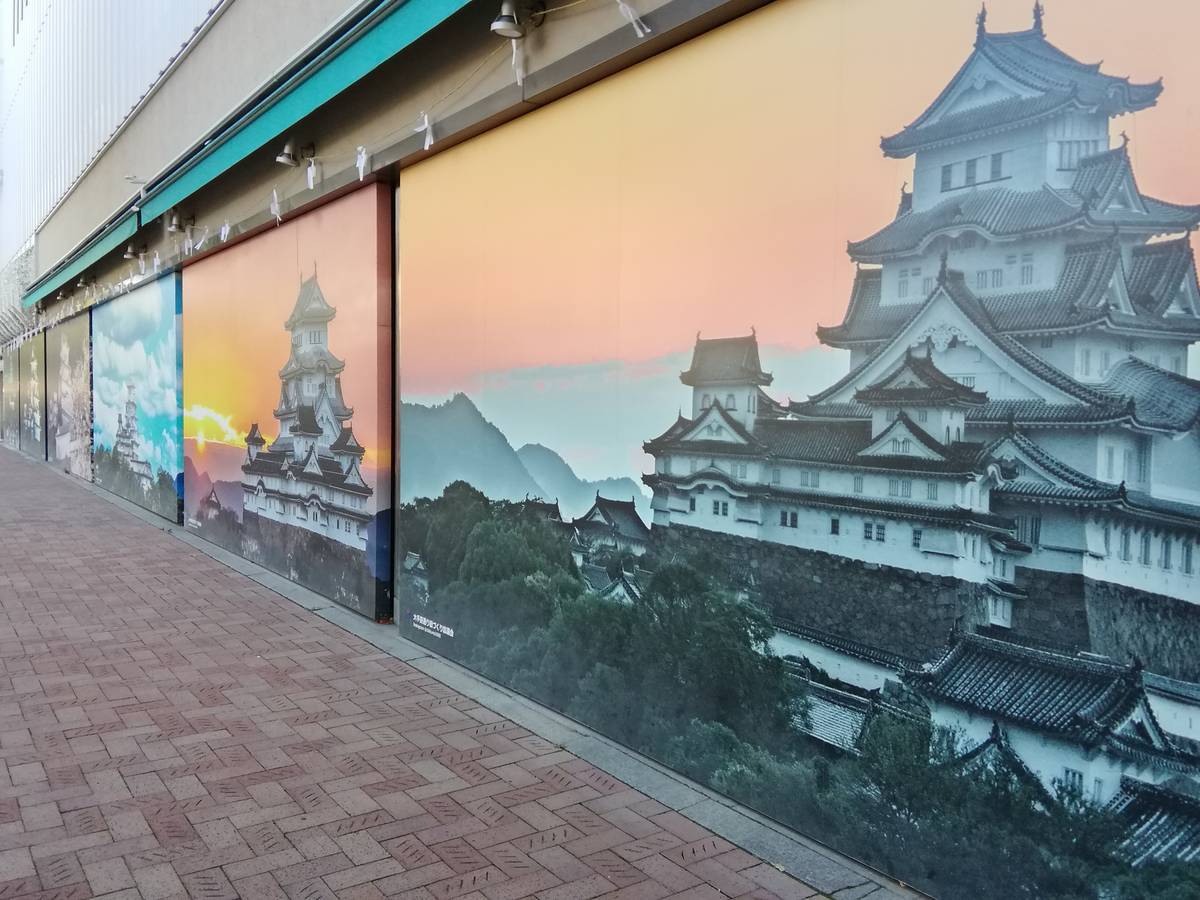 f:id:hoso-11-bishamonten:20191114225447j:plain