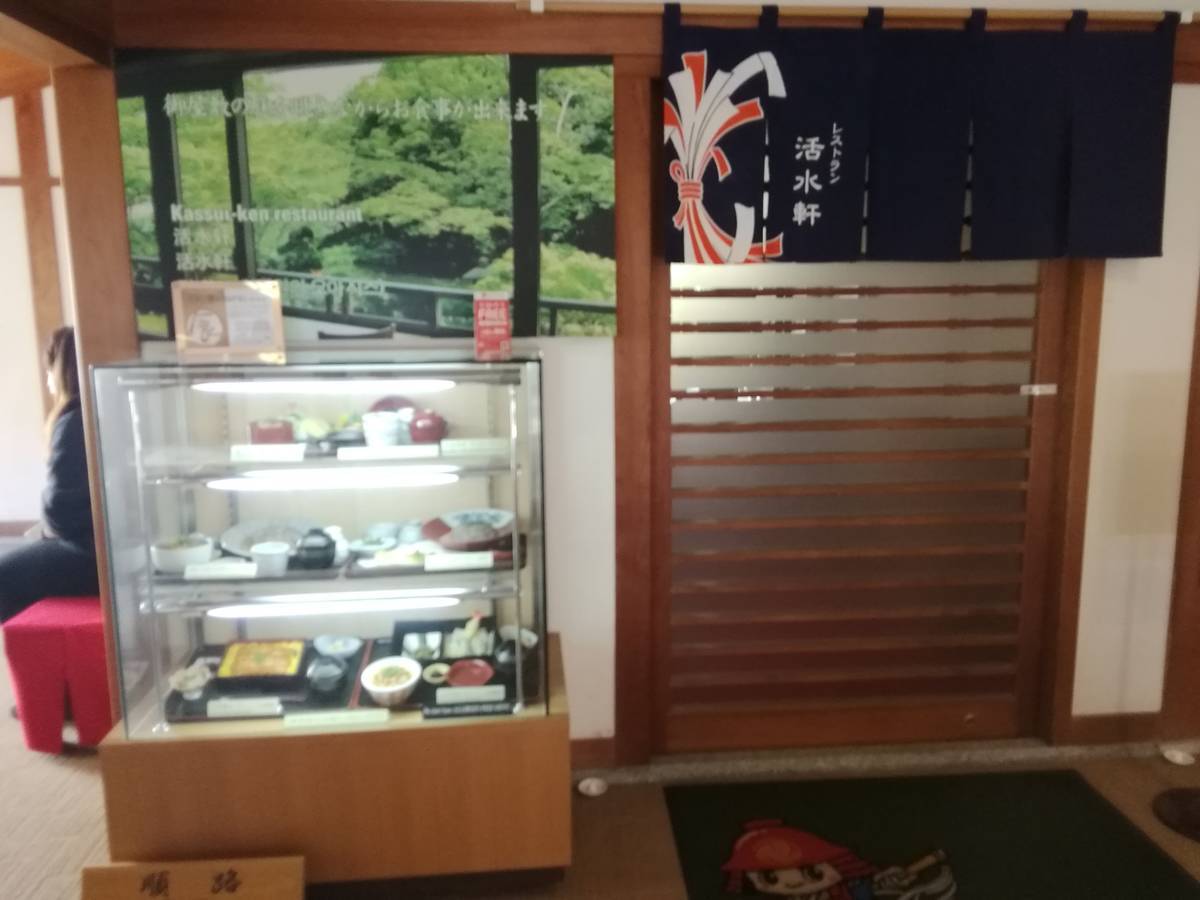 f:id:hoso-11-bishamonten:20191115100357j:plain