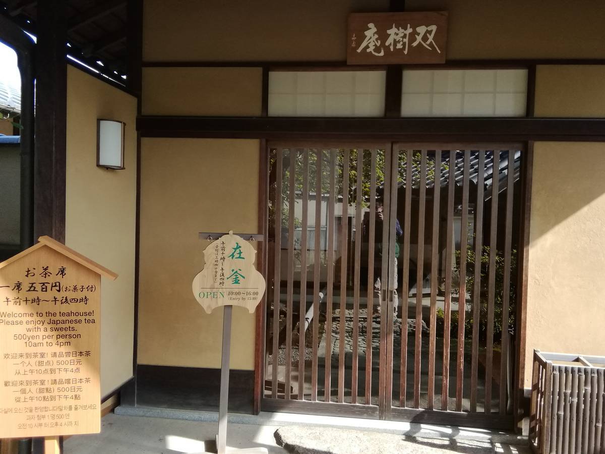 f:id:hoso-11-bishamonten:20191115122402j:plain