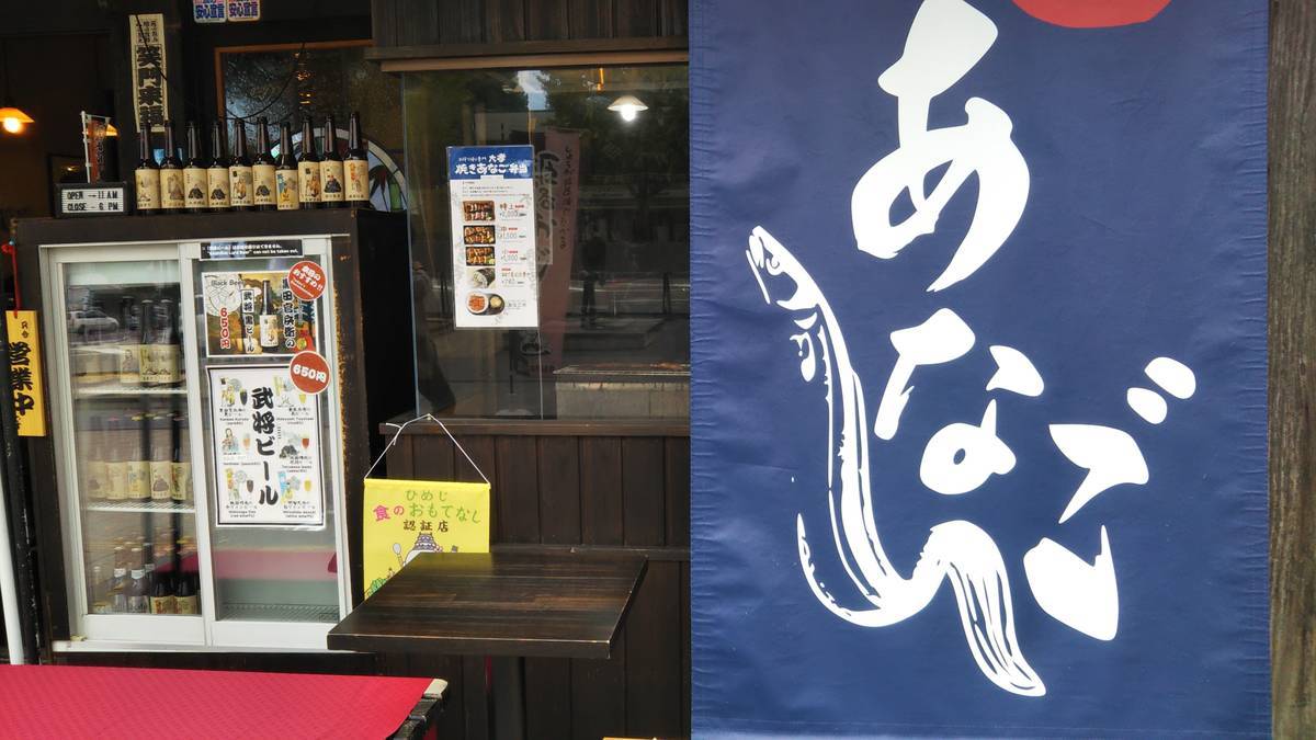 f:id:hoso-11-bishamonten:20191116081119j:plain