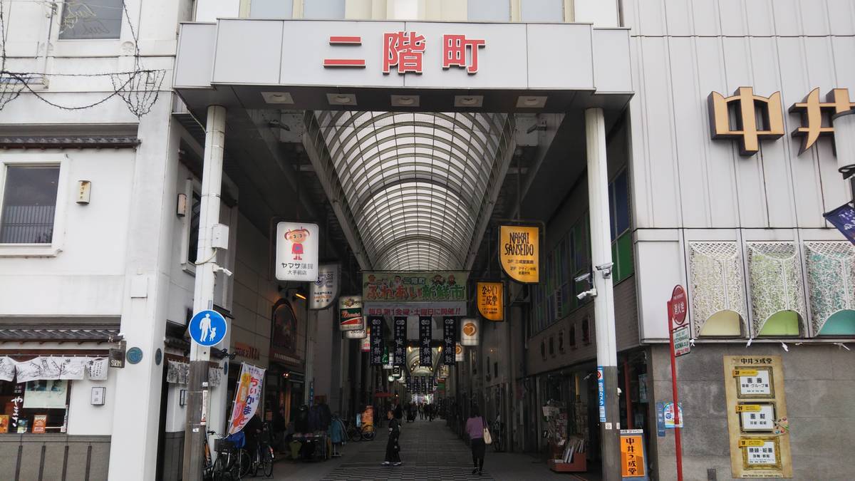 f:id:hoso-11-bishamonten:20191116084910j:plain