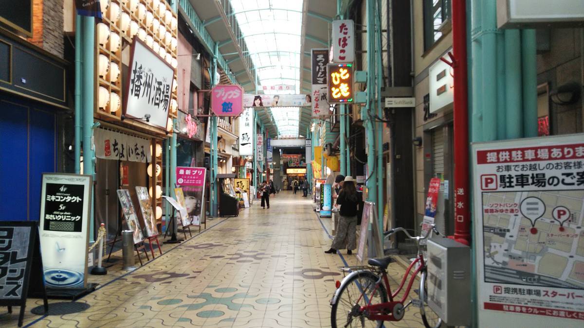 f:id:hoso-11-bishamonten:20191116085111j:plain