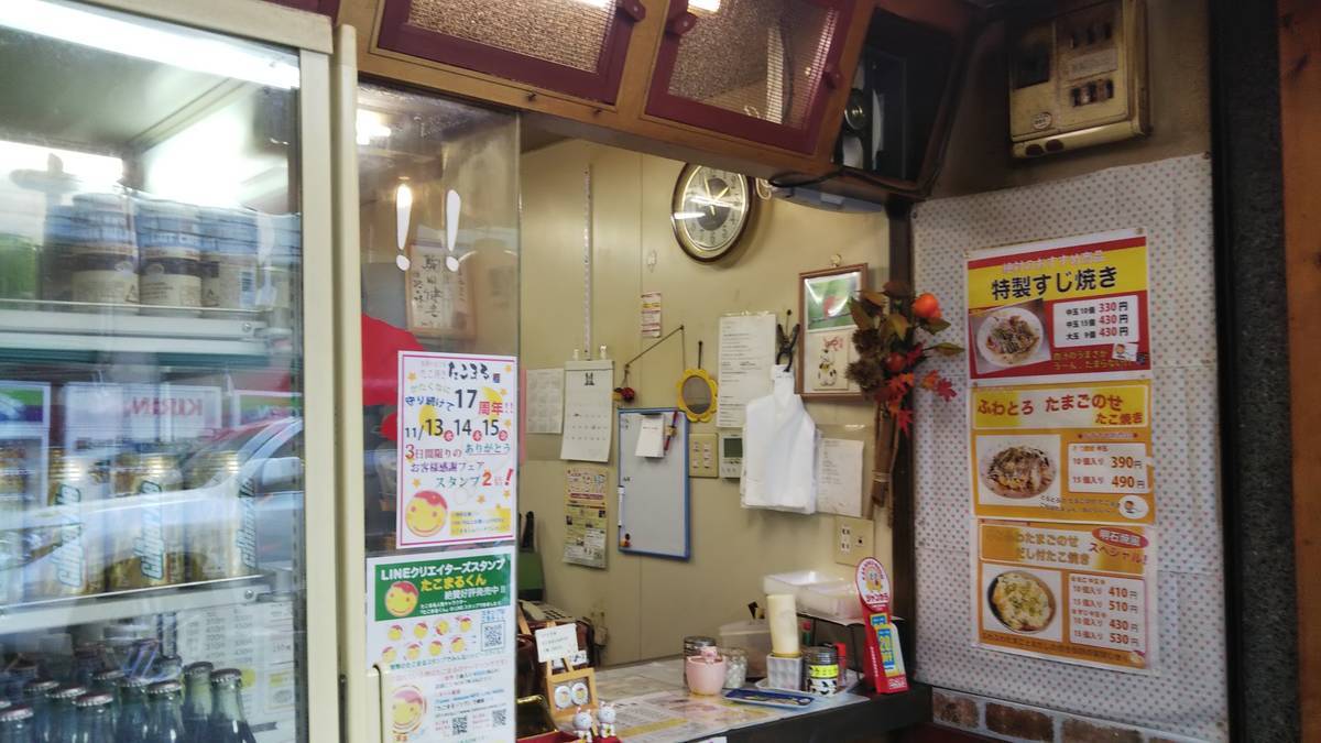 f:id:hoso-11-bishamonten:20191116093025j:plain
