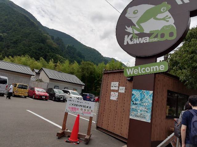 f:id:hoso-11-bishamonten:20200726211122j:plain