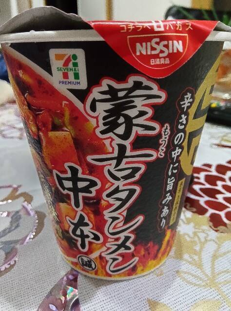 f:id:hoso-11-bishamonten:20240724093833j:image