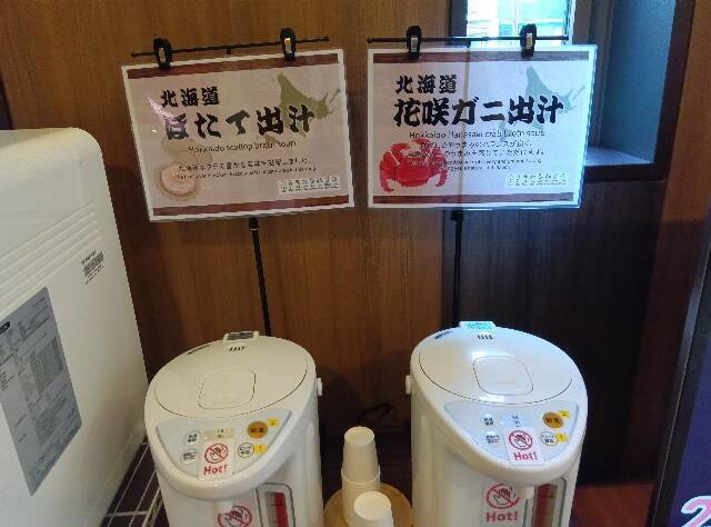 f:id:hoso-11-bishamonten:20250325111643j:image