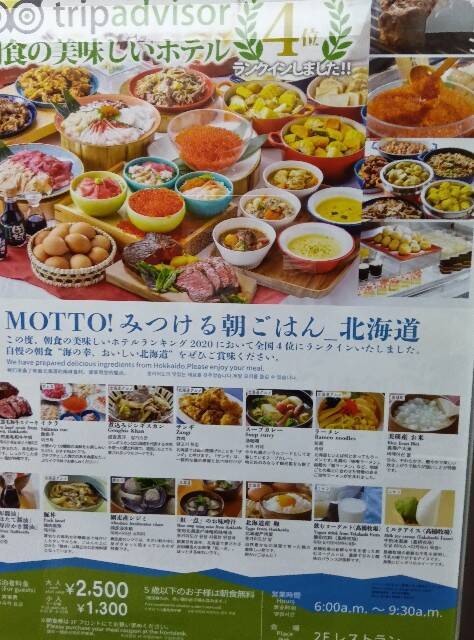 f:id:hoso-11-bishamonten:20250325111740j:image